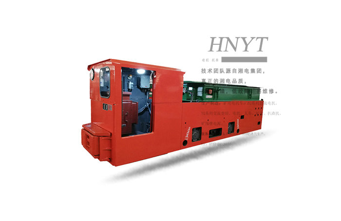 湘潭CTY12/6GB礦用鋰電池電機(jī)車(chē)供應(yīng)廠(chǎng)家O